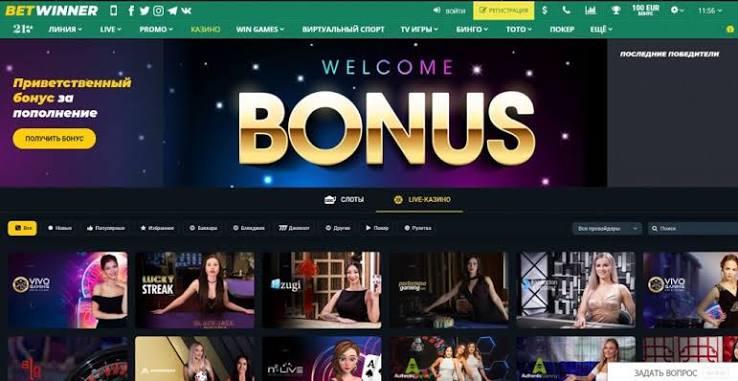 Experience Thrills at BetWinner Online Casino and Sportsbook