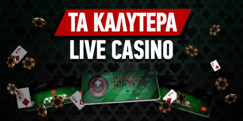 Τα Καλύτερα Ευρωπαϊκά Online Casino Ο Απόλυτος Οδηγός 385492771