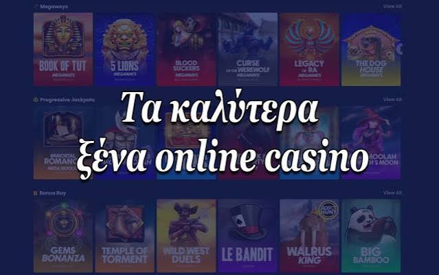 Τα Καλύτερα Ελληνικά Online Casino Ο Απόλυτος Οδηγός 397974412 Τα Καλύτερα Ελληνικά Online Casino Ο Απόλυτος Οδηγός 397974412